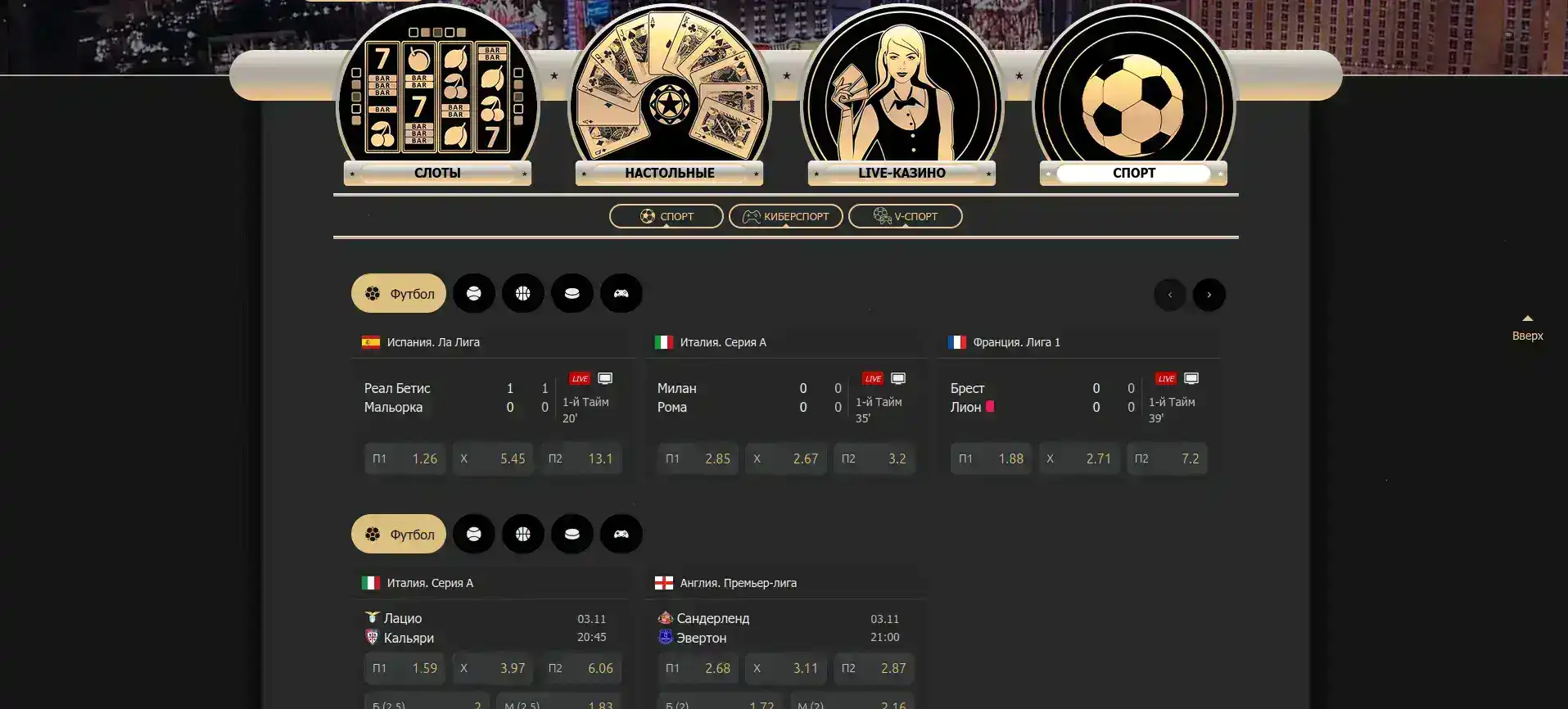 Главный экран казино Гизбо с игровыми автоматами